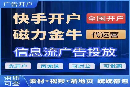 竞价广告开户的五大成功案例分享