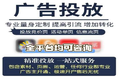 信息流广告优化实战：案例深度解析